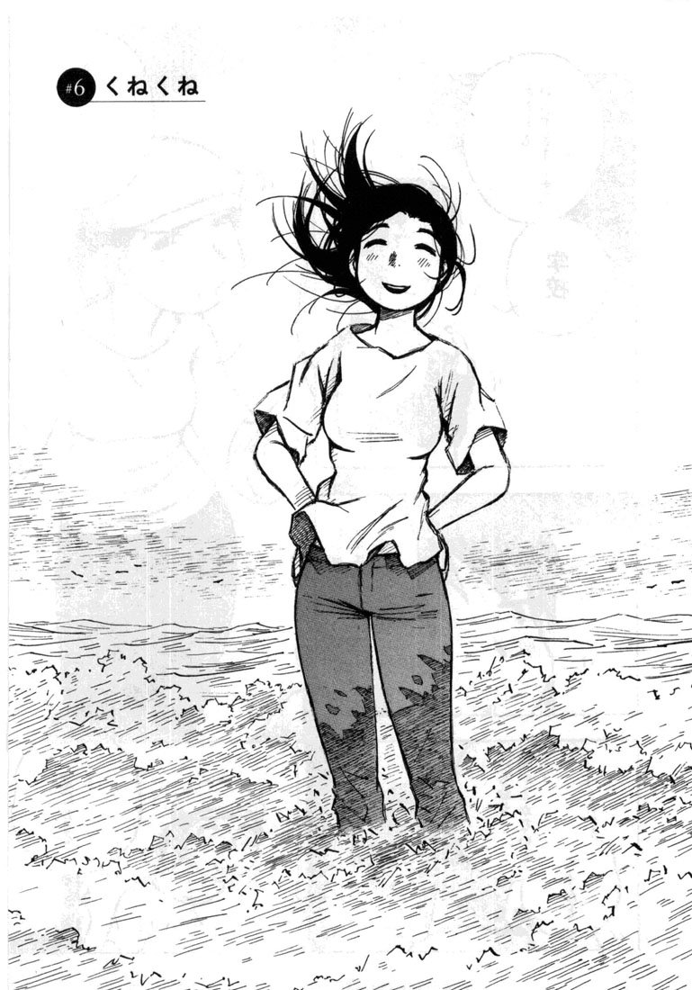 img Kabu No Isaki 1